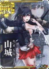 2025年最新】艦これアーケード 中破 山城の人気アイテム - メルカリ