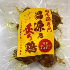 昌源乃鶏 炙り鶏手羽元 特製カレー風味 2本入1パック