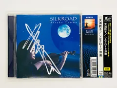 CD 直筆サイン入り 天満敦子 シルクロード浪漫 吉武雅子 SILKROAD 帯付き Atsuko Temma Z61