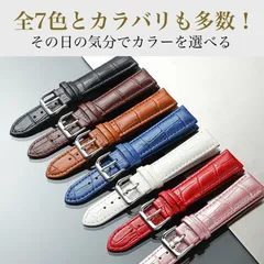腕時計 ベルト バンド レザー 本革 本皮 革 牛革 20mm 替えバンド 替えベルト 時計 時計ベルト スマートウォッチ ウォッチバンド ウォッチベルト クロコスキン 黒 茶 青 白 赤 桃色 ブラック ブラウン ブルー ホワイト レッド ピンク