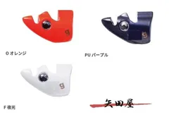 ヤマシタ エギ王 TRシンカー 40g ティップラン