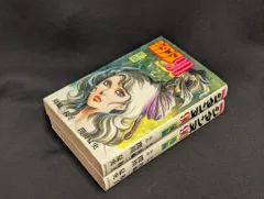 【中古】 レディ・メス １/双葉社/川崎三枝子 2025年最新】川崎三枝子の人気アイテム - メルカリ