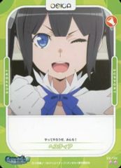 Item thumbnail for item 51e8c873-9252-4e9f-9e1b-fd7a34651cc7