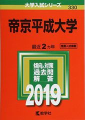 UO12-124 ベネッセ 2021 共通テスト対策 実力養成 重要問題演習 現代文マーク/古典 テキスト 未使用品 計4冊 32S0C - メルカリ