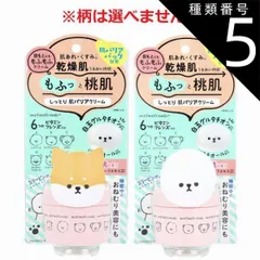 スキンHウォータージェルⅡ 2個セット スキンHウォータージェルⅡ 2個セット レイワ スキンHウォーター