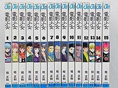 氷の城壁 全14巻セット 阿賀沢紅茶 ジャンプコミックス 美品 正反対な