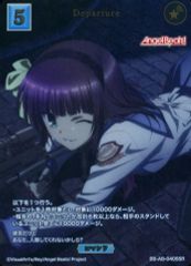 中古】ポスター 公式BIG布ポスター ライスシャワー(スノーウィ
