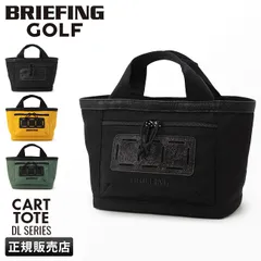 【未使用・非売品】ブリーフィングゴルフ×oomiya コラボ カートバッグ 楽天市場】ノベルティ付 【日本正規品】 ブリーフィング ゴルフ