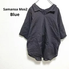 サマンサモスモスブルー【F】半袖ブラウス　スキッパーシャツ　抜き襟　ボタン　綿　ゆったり