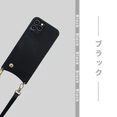 【eh04-1-3】ブラック・iPhone11Pro Maxスマホケース