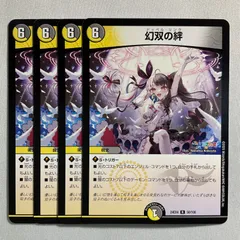 2025年最新】デュエルマスターズ 初期コレクションの人気アイテム