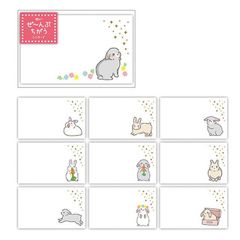 全部ちがう柄ミニカード　うさぎ