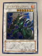 遊戯王　ニトロ・ウォリアー　レリーフ　PSA10 や*p様 ✴︎遊戯王 レリーフ ニトロ・ウォリアー - メルカリ