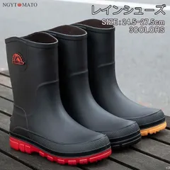 「送料無料」レインブーツ メンズ レインシューズ ミドル丈 ラバーシューズ ふくらはぎまで 履きやすい 歩きやすい 黒 農業用 作業用 軽量  DL04LYX特価アイテム