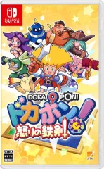 【中古】ニンテンドースイッチソフト ドカポン!怒りの鉄剣