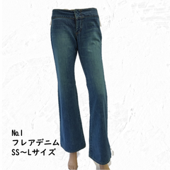 商品一覧 *カテゴリーA商品* 商品一覧 *カテゴリーA商品*