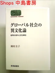 2024年最新】岡村圭子の人気アイテム - メルカリ