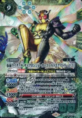 バトルスピリッツ仮面ライダーW サイクロンジョーカー [3]　シークレット　1枚 仮面ライダーW サイクロンジョーカー ［3］（契約Xレア）｜バトル