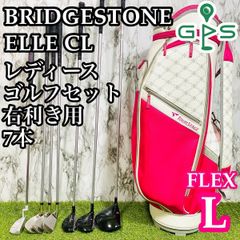 【良品】初心者推奨 ブリヂストン エリー レディースゴルフセット 7本 L