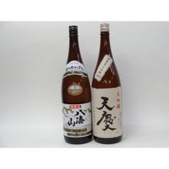 □(終売ラベル)【南海黒潮原酒】36度1500本・【南海黒潮25度】一升2本