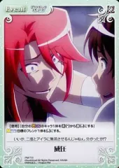 2025年最新】Chaos プラスティックメモリーズの人気アイテム