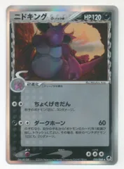 ニドキング　デルタ種　PSA9 状態A-】ニドキングδ‐デルタ種(1ED) ☆ (055/068) [PCG9] の通販