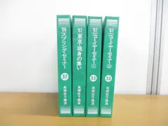 2024年最新】高橋 glaの人気アイテム - メルカリ