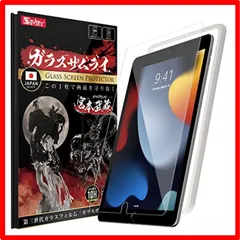 2023年最新】ipad 第7世代の人気アイテム - メルカリ