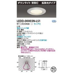 新品】ダウンライト パナXAD5101NCC1 2台セット - メルカリ