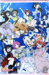 【中古】タペストリー [単品] 集合 B2タペストリー 「ラブライブ!虹ヶ咲学園スクールアイドル同好会 3rd Live! School Idol Festival ～夢の始まり～ Blu-ray Memorial BOX 完全生産限定」 ゲーマーズ購入特典