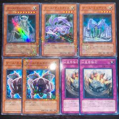 165. 遊戯王 ワームクイーン DTスーパー ワームカルタロス DT2枚 ディミクレスDT ミリディス DT W星雲隕石 2枚 1103環境 ゲートボール
