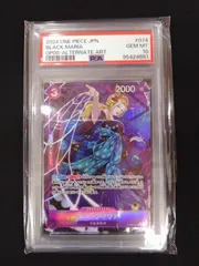2025年最新】ブラックマリア psa10の人気アイテム - メルカリ