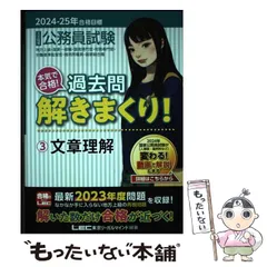 レック 公務員 2018年度演習問題 新品・未使用 レック 公務員 2018年度演習問題 新品・未使用 【公式通販】