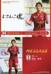 【中古】スポーツ IK47[レギュラー]：高瀬愛実