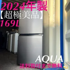 取付無料！AQUA SIMPLE ＋ 高性能ダークシルバー大きめ冷蔵庫！洗濯機 AQUA SIMPLE+ AQR-14R-DS [ダークシルバー] 価格比較 - 価格.com