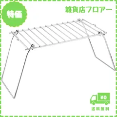 2024年最新】キャプテンスタッグ（captain stag） bbq用 網 キャンピングセカンドグリル m－757 m－757の人気アイテム -  メルカリ