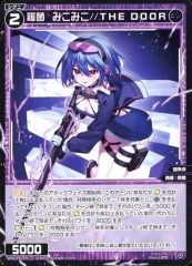 WIXOSS　みこみこ⭐︎ぜろ　ウェディング WIXOSS みこみこ⭐︎ぜろ ウェディング WIXOSS みこみこ⭐︎ぜろ