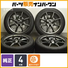 マツダ　ファミリア　デミオ　純正ホイール　純正流用 デミオの車検の準備・純正ホイール流用・過走行？に関する