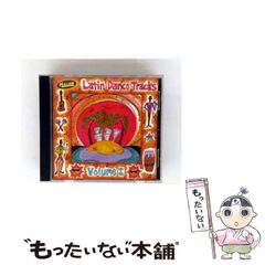 【中古】 あなたのネコもアクマかもしれない/さ・え・ら書房/クリスティーネ・ネストリンガー あなたのネコもアクマかもしれない | クリスティーネ ネ