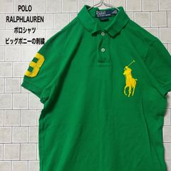 POLO RALPHLAUREN  ポロラルフローレン  ポロシャツ  ビッグポニー刺繍　カスタムフィット