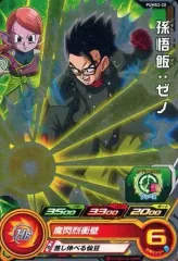 【中古】ドラゴンボールヒーローズ PUMS2-20[P]：孫悟飯：ゼノ