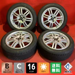 中古スタッドレス195/55R16 ピレリー4本セット 中古スタッドレス195/55R16 ピレリー4本セット