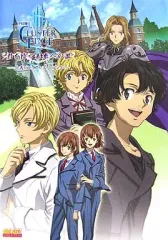 【中古】アニメムック ≪コンシューマゲーム書籍≫ PS2版 クラスターエッジ~君を待つ未来への証~ 公式ビジュアルファンブック