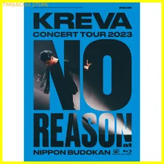 2024年最新】KREVA_DVDの人気アイテム - メルカリ