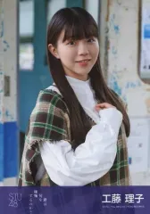 2025年最新】工藤理子 stu48の人気アイテム - メルカリ