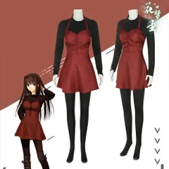 魔法使いの夜　コスプレ衣装　　蒼崎 青子　あおざきあおこ   コスプレ衣装 コスプレ衣装 制服 コスチューム 変身 仮装 ステージ服 ハロウィン 仮装 ステージ服 cosplay 文化祭 学園祭 パーティー 舞台装 演出服