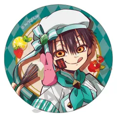 2025年最新】地縛少年花子くん つかさ 缶バッジの人気アイテム