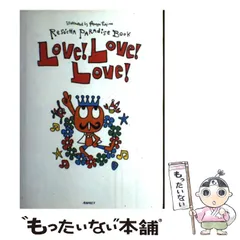 【レア】アロハシャツ　安斎肇　JAL ハワイ　リゾッチャ　みうらじゅん レア】アロハシャツ 安斎肇 JAL ハワイ リゾッチャ みうらじゅん