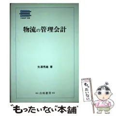 2024年最新】日通カレンダーの人気アイテム - メルカリ