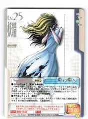 2025年最新】真女神転生+TCGの人気アイテム - メルカリ